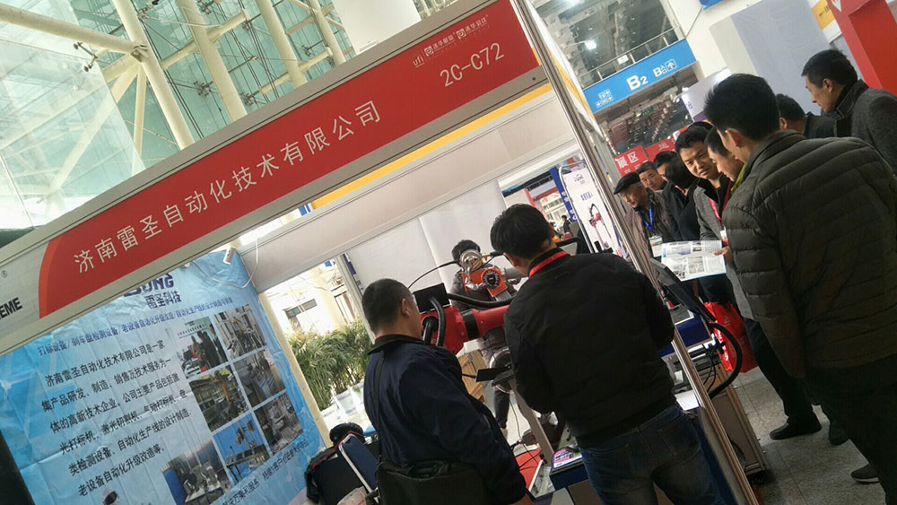 雷圣科技